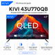 Телевизор KIVI 43U770QB 43" QLED 4K UHD Android TV 11 LAN Wi-Fi Black - изображение 1