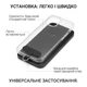 Универсальный короткий ремешок для телефона с карабином и адаптером, черный - изображение 3