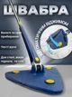Выдвижная треугольная швабра, вращающаяся на 360° - изображение 2