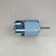 Двигатель для аккумуляторного триммера RS 755 21V Мотор на газонокосилку RS-755 21В Электродвигатель RS755 с резьбой М5 - изображение 4