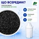 Комплект картриджей для фильтров-кувшинов ROSA 501 Эконом (3 шт.) - изображение 3