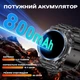 Розумний годинник Smart Mevaden Ultra Steel 52,8х13,6 мм Сталь 800 мАч - зображення 5