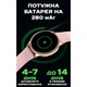 Умные часы Smart Melisia Gold Rubber 1.33" TFT металлический золотистый розовый ремешок 44 мм - изображение 7