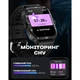 Умные часы Smart Space Pro TFT 48,5х39,9х12,3 мм поликарбонат черный - изображение 10