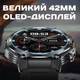 Розумний годинник Smart Surf X Pro OLED 52,5x13,5 мм Сталь Чорний - зображення 5