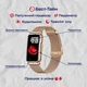 Смарт-годинник Smart Mioband Nano+ OLED 1,47" сталевий золотистий 21,5 см - зображення 5