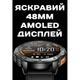 Розумний годинник Smart GPS Max AMOLED 51х15 мм Сталь Чорний - зображення 6