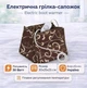 Електрична грілка-чобіток для ніг SHINE - изображение 1