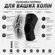 Эластичный наколенник компрессионный 2 шт Vilico XL 46–48 см ортопедический бандаж для поддержки колена, спорта и восстановления - изображение 2