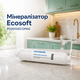 Фільтр насичення води мінералами Ecosoft, лінійний мінералізатор для побутового осмосу - изображение 1