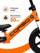Беговел Corso Sprint 12" SQ-47344, стальная рама, EVA колёса, подставка для ног и подножка (от 2 лет) - изображение 5