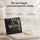 Презерватив SKYN Non-Latex Original безлатексный из полиизопрена, ширина 53 мм, толщина 0,065 мм, 1 шт - изображение 3