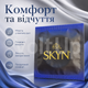 Безлатексний презерватив SKYN Elite 1 шт з матеріалу SKYNFEEL, ультратонкий, гладкий, зі змазкою, 53 мм - зображення 2