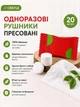 Одноразовые полотенца прессованные Crstle 20 шт салфетки в таблетках для путешествий лица тела рук и гигиены 100% хлопок белые (24052704) - изображение 1