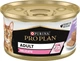 Консервований корм для дорослих котів Purina Pro Plan Adult з індичкою, шматочки в паштеті, пауч 85 г - зображення 1
