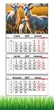 Календарь настенный квартальный на 2027 год на три пружины, Apriori, год Козы, символ года Коза, Семья , 29,7х61см , 15 вид - изображение 1
