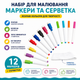 Мольберт детский 3 в 1 YM 2216 В с подсветкой, на батарейках для рисования и творчества - изображение 2