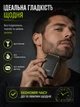 Шейвер для гоління Електробритва чоловіча VGR GRAPHITE SHAVER Бритва для гоління електрична, тример для бороди, тример для гоління 5 Вт - зображення 2