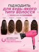 Фен для волос, профессиональный мощный фен с насадками, VGR с концентратором и диффузором 2400 Вт для сушки и укладки волос, Pink - изображение 3