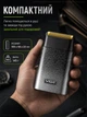 Шейвер для гоління Електробритва чоловіча VGR GRAPHITE SHAVER Бритва для гоління електрична, тример для бороди, тример для гоління 5 Вт - зображення 8
