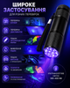 Мини УФ-фонарик 9 LED 395–400 нм ультрафиолетовый - изображение 2