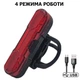 Комплект велосипедных фонарей Bike Light BK-02 Pro: Аккумуляторная LED велофара + Задний стоп-сигнал - изображение 7