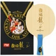 Основа для ракетки DHS GOLD WINNER 968S Hurricane Long 5 - Расклешенная (FL) - изображение 1