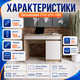 Офисный стол Эверест Сити-1100 для ноутбука с прямоугольной столешницей 1101×501 мм, тумбой с закрытыми полками, двумя выдвижными ящиками на телескопических шариковых направляющих, ламинированная ДСП - изображение 6