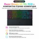 Клавіатура Razer Ornata V3 TKL RGB 84key Mecha-Membrane Switch USB UA Black (RZ03-04881800-R371) - изображение 1