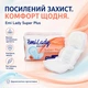 Урологічні прокладки Emi Lady Super Plus жіночі 6 крапель / 14 шт - зображення 1