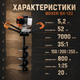 Мотобур бензиновий Boxer BX-122 з редуктором і шнеками 150/200/250 мм для буріння змішаних ґрунтів - зображення 5