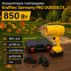 Аккумуляторная воздуходувка Krafftec PRO DUB100LTX 48 В 6 Аг без щеточная 850 Вт с двумя аккумуляторами для уборки листьев желтая - изображение 1