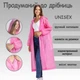 Плащ дощовик з капюшоном, повсякденне пончо чоловіче/жіноче, рукав на резинці, накидка від дощу та вітру, багаторазовий туристичний велодощовик для риболовлі, велосипеда, рожевий, розмір 42-54 - зображення 2
