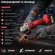 Аккумуляторная болгарка Krafftec GWX 48V-125C 48V 125 мм бесщеточная с двумя аккумуляторами 4 дисками и кейсом - изображение 5