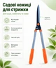 Ножницы садовые для стрижки кустов кусторез ручной для живой изгороди обрезки веток газона травы бордюрные с телескопическими - изображение 1