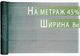 Сітка затіняюча Agreen 45% 8 м на метраж - зображення 2