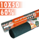 Сітка затіняюча Shadow 60% 10x50 м - зображення 2