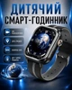 Дитячий годинник з сімкою Lemfo KH18 з GPS трекером, 4G звʼязком, камерою 360°, прослуховуванням, 16 ГБ пам’яті та до 7 днів роботи Телефон на руку для дитини Чорний - зображення 1