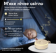 Генератор белого шума с ночником HiFiD HFD-W15 White Премиальная звуковая машина для сна младенцев и взрослых на аккумуляторе 1200 мАч 21 звук - изображение 10