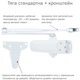 Доводчик RYOBI D-2055V GLOSSY_WHITE BC UNIV_ARM - изображение 2