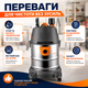 Бытовой пылесос с моющей функцией, 1200 Вт, контейнер 20 л, для сухой и влажной уборки, дома, гаража, мастерской, офиса, с комплектом насадок и системой фильтрации - изображение 2
