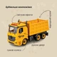 Машинка-конструктор OTAMANKO АВТОКОНСТРУКТОР Самосвал - изображение 2