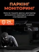 Видеорегистратор автомобильный для авто с циклической записью датчиком движения автозаписью и автономным питанием видеорегистраторы - изображение 5