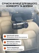 Відеореєстратор автомобільний камера для авто з двома камерами нічним режимом датчик руху G сенсор 4K ULTRA HD автозапис автономне живлення відеореєстратори - зображення 2