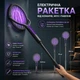 Электрическая мухобойка от комаров и мух 3-в-1 на аккумуляторе с телескопической ручкой до 106 см с поворотной головкой 90° и УФ-ловушкой - изображение 6