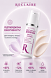 Лифтинг-крем для кожи вокруг глаз Reclaire Eye & Eyelid Lift Cream 30 мл от морщин, темных кругов, отеков и подтяжки век с пе - изображение 5