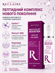Лифтинг-крем для кожи вокруг глаз Reclaire Eye & Eyelid Lift Cream 30 мл от морщин, темных кругов, отеков и подтяжки век с пе - изображение 7