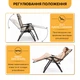 Раскладное кресло шезлонг LEOBRO до 150 кг Zero Gravity Premium Beige (LB-ZGC-G2-BEI) - изображение 3
