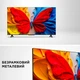 Телевизор TCL QLED 32" 32S5L - изображение 10