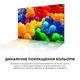 Телевизор TCL 65" 65P6L - изображение 11
